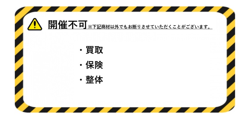 土地・スペース活用情報サイト┃自由市場